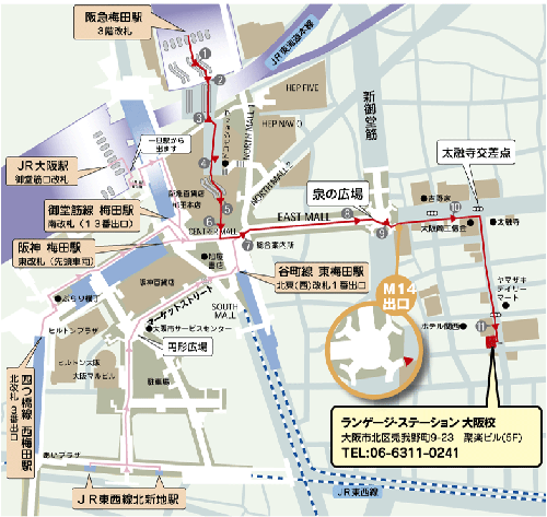 阪急梅田駅からのご来校方法です